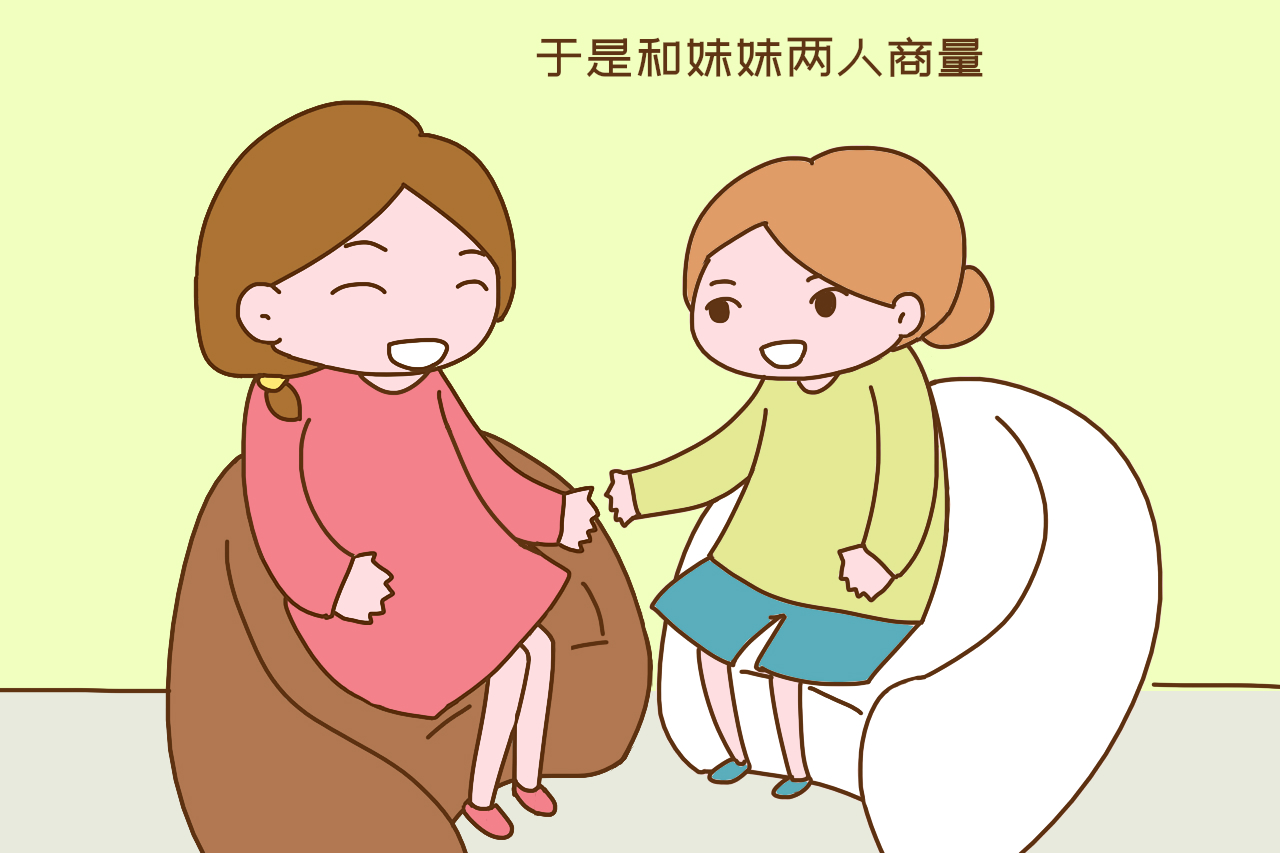 “妹妹出首付我负责装修”送给弟弟当婚房，姐姐得意炫耀却被喷