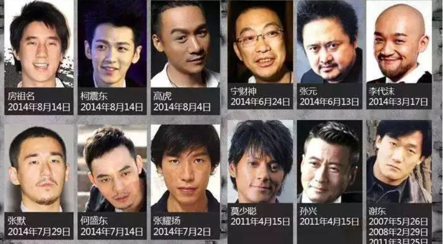 房祖名|吸毒艺人前后对比照，前途尽毁是注定的，容貌变化让人触目惊心