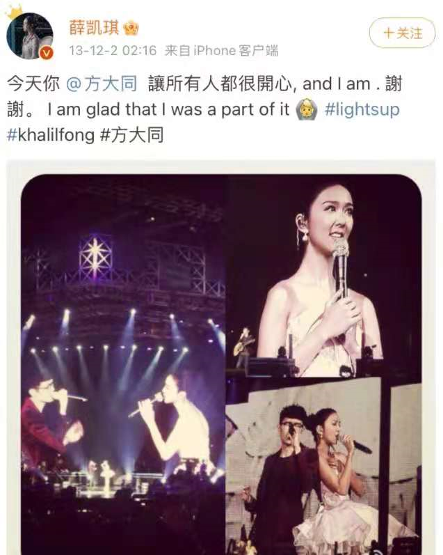 方大同|恋情曝光！他俩没在一起，全网意难平！