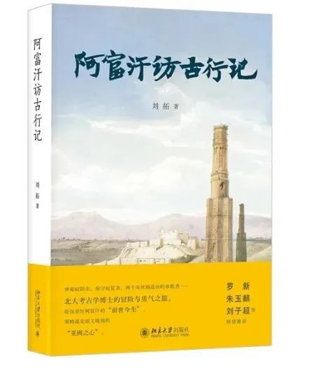 噩耗传来!31岁的他意外离世