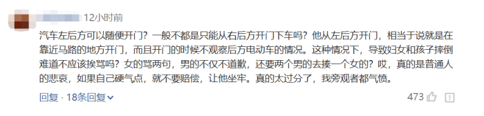 亚洲播报一姐 女子剐蹭奔驰遭殴打后续：女子鼻骨骨折却选择和解，引发网友热议