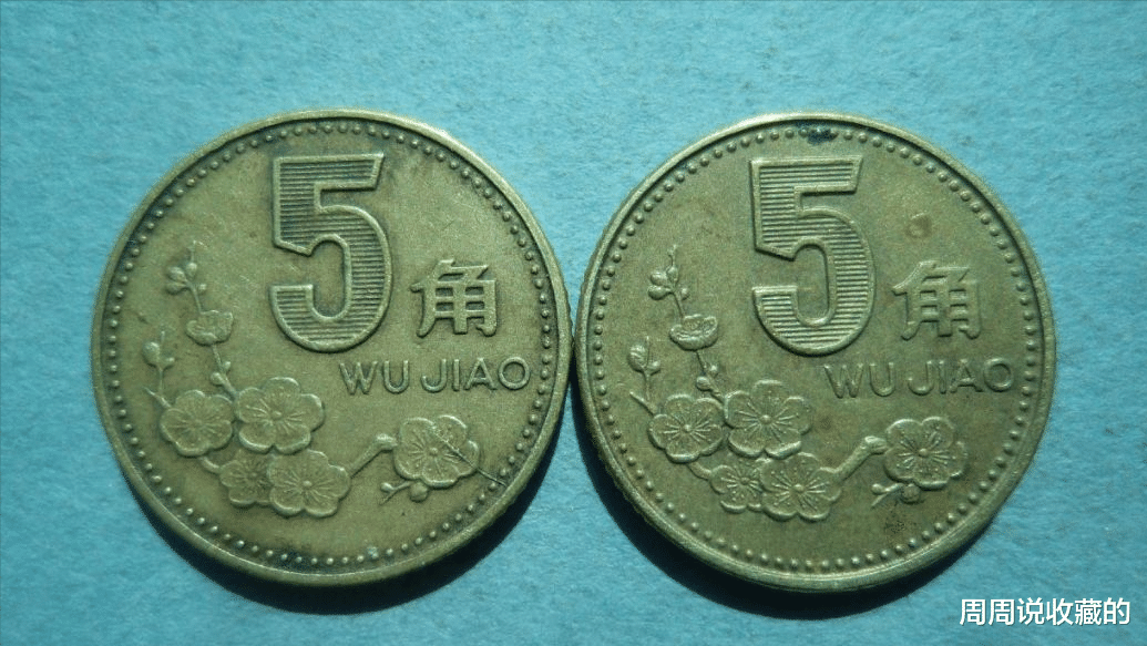 梅花五角|梅花5角硬币中的大名誉品，一卷价值超过3800元，请记住它的年份