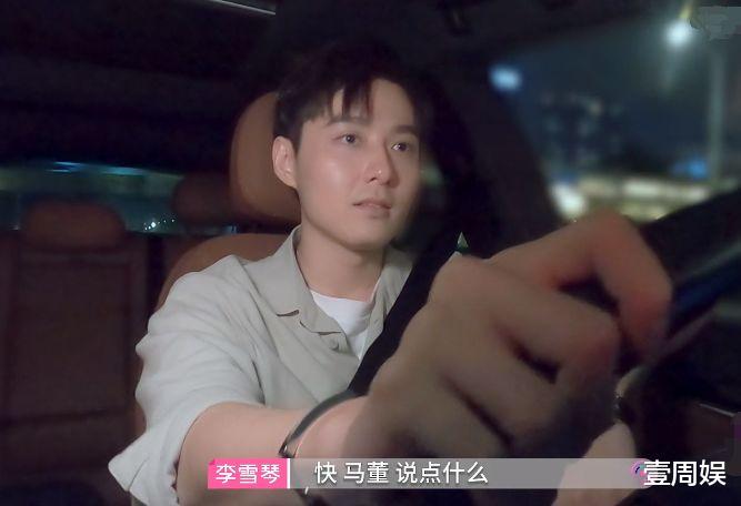 心动的信号第四季|心动的信号4：男1跟女4喝酒，炫耀她送的礼物，女2打翻醋坛子！