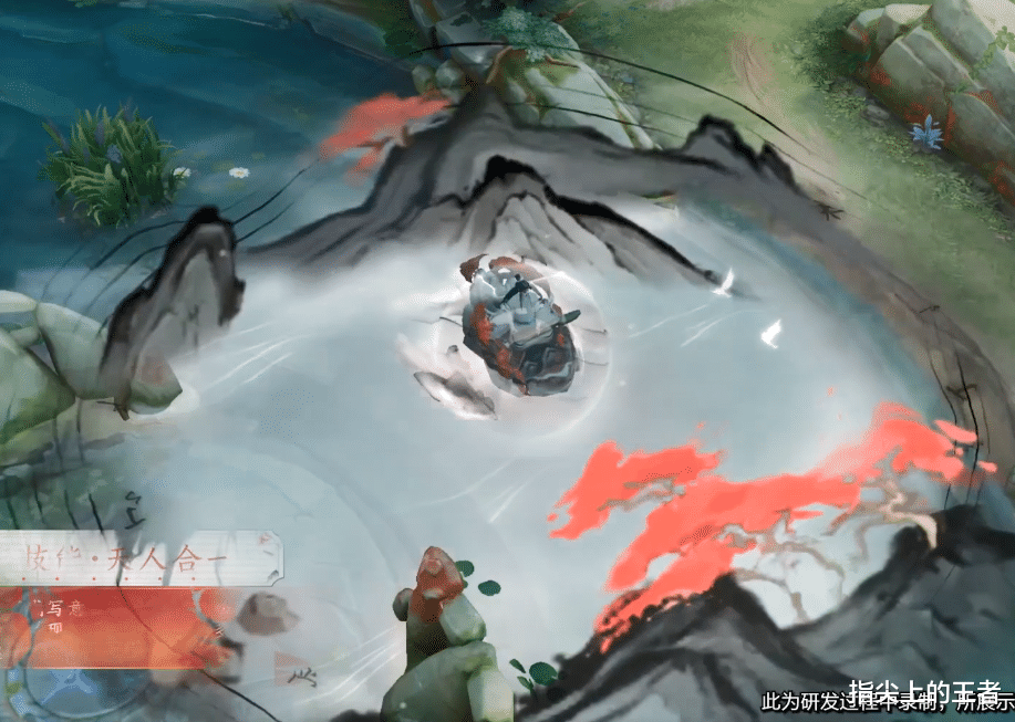 庄周|好一幅泼墨山水画,庄周周年庆皮肤全曝光,大招宛若梦境,太美了