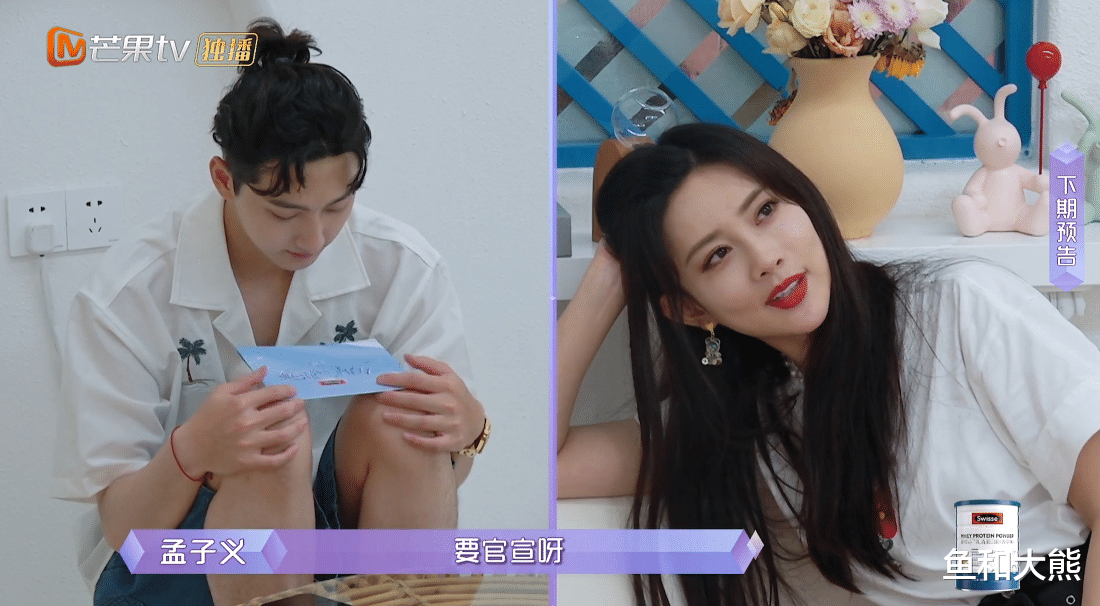 周扬青|陈瑞丰急于确定关系，情绪激动吐槽周扬青下头，阿朵这次看走眼了