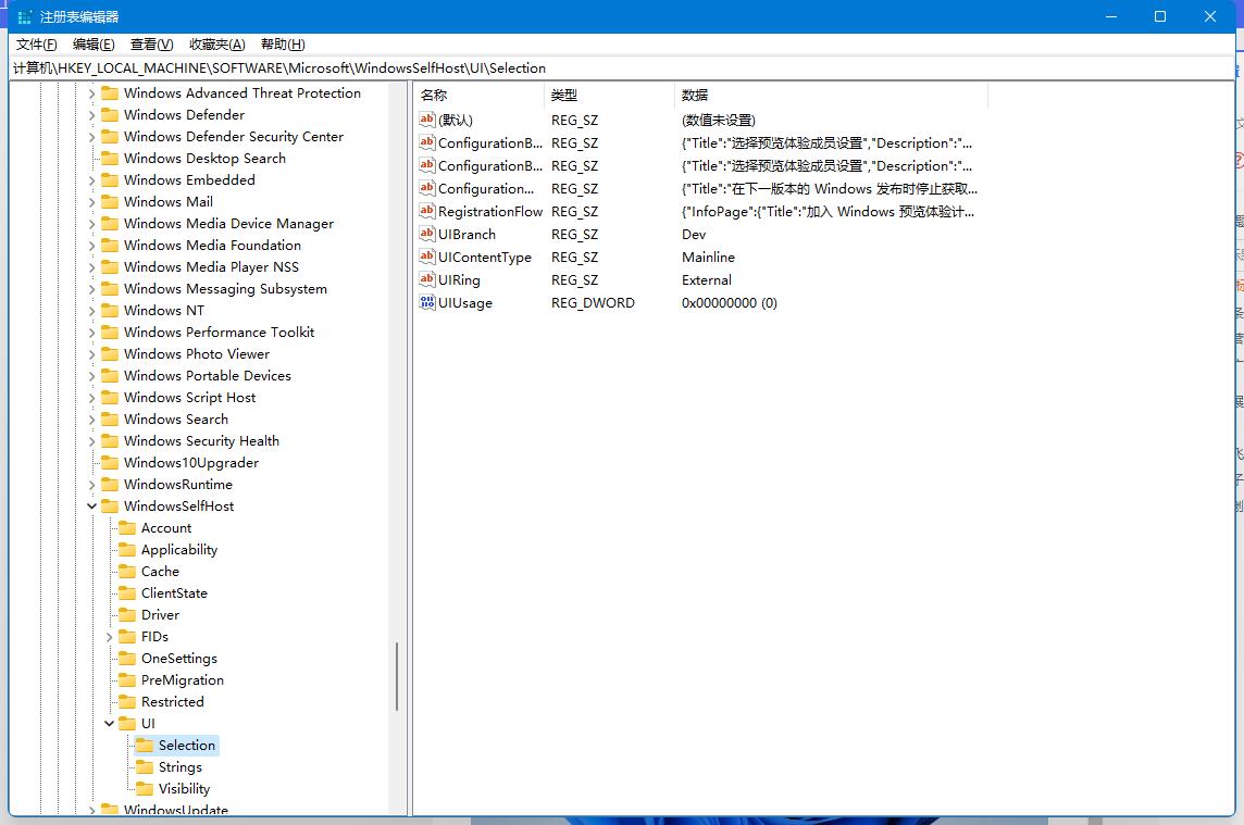 tpm|windows11无TPM升级、在线推送更新无损应用文件