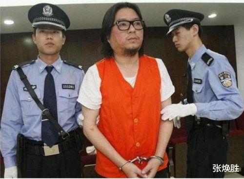 明星|没一点优待！9位明星狱中生活：洗澡上厕所没隐私，孤独到玩蚊子