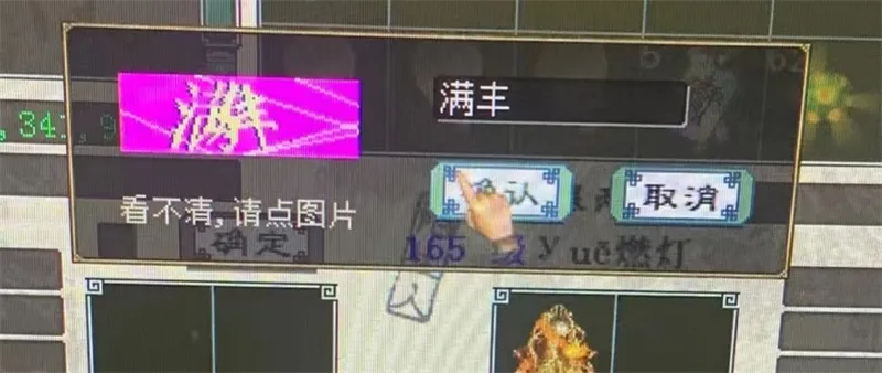 点卡|大话西游2：盖子喜得化无年，发放1两的点卡，你抢到了吗？