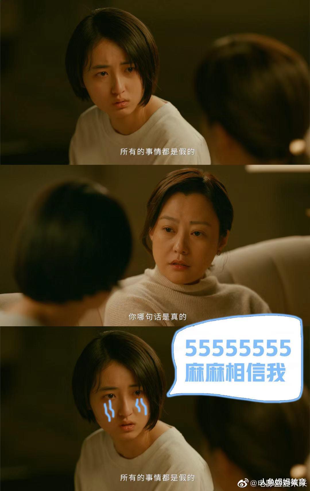 人鱼妈妈教育|竟有家长支持高考生早恋？这样父母是异类还是通情达理，引人深思