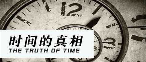  火星男孩：未来时间将会突然加快，1天只有1秒钟？这是否符合常规