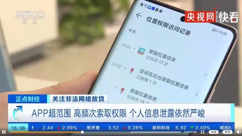 榮耀|如何更好的保護個人隱私，榮耀60系列多重防護讓你安全用機