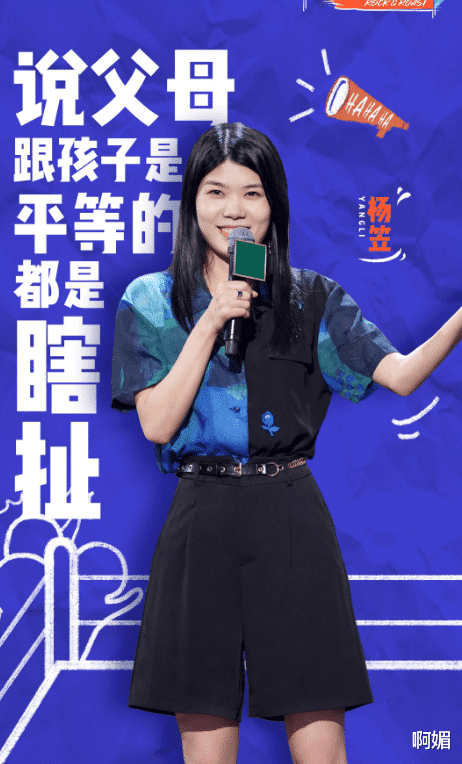 脱口秀大会第四季|《脱口秀大会第四季》第六期观后感，有人黔驴技穷，有人文思泉涌