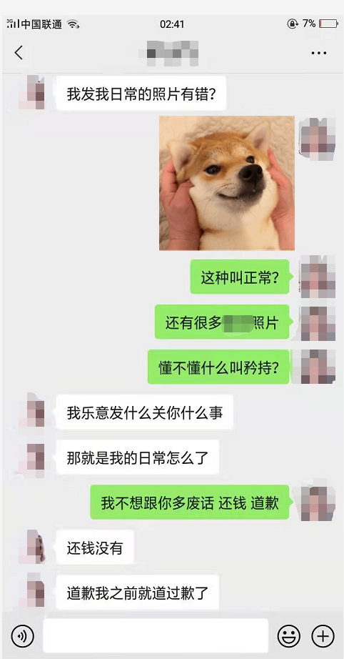顶峰相见|老公半个月给小三转5 万，原配怒怼小三不要脸，要小三还钱道歉