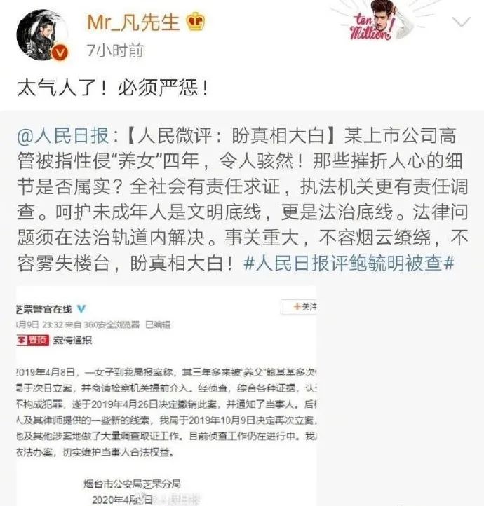 吴亦凡|吴亦凡要凉？我的很大，你忍一下！