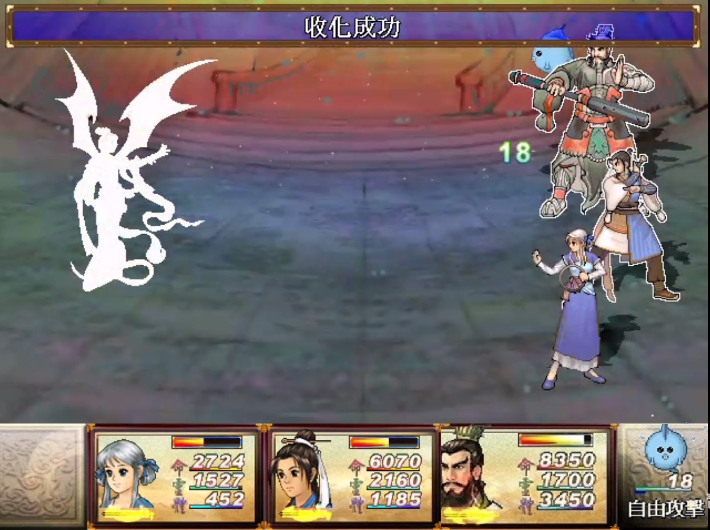 轩辕剑|《轩辕剑》系列威力最强的七个招式，其中有很多可以直接秒杀BOSS