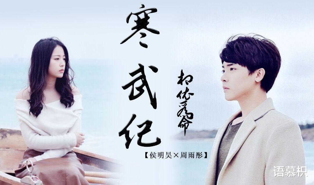 周雨彤|被誉为娱乐圈“鲜肉收割机”，复旦女神周雨彤的男神缘有多好？