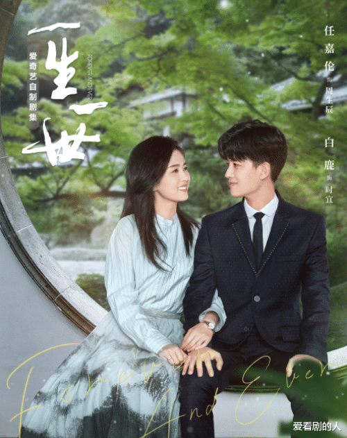 小姐姐|一见倾心，再见着迷，时宜主动亲吻周生辰，抿嘴唇的任嘉伦好苏！