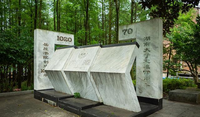 湖南大学|湖南大学建设新校区，为什么应该选址岳麓区含浦？原因是什么？