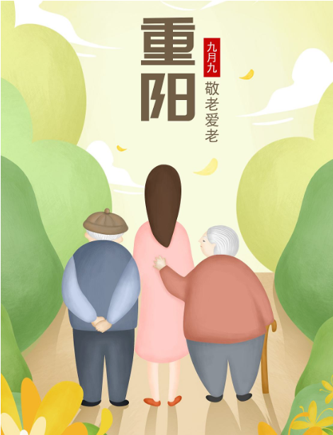 耳鼻喉申医生 【重阳节】送给老人的健康锦囊！记得一定转给父母！
