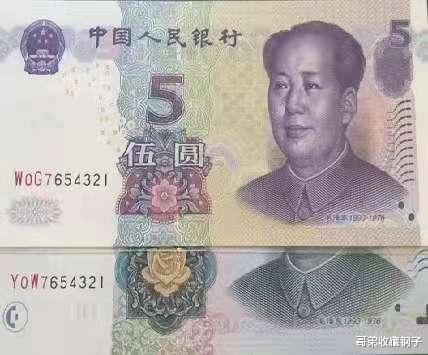 麒麟号|这张100元纸币哪里不一样，竟以价值3.3万元的价格成交！