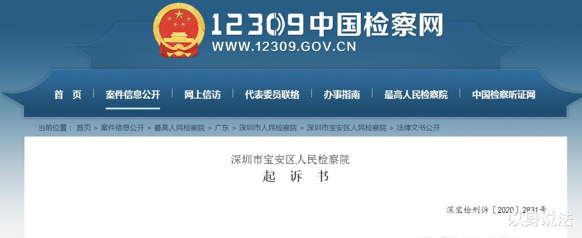 以身说法|深圳女子因借男网友洗衣机洗四件套时，被男子强奸！
