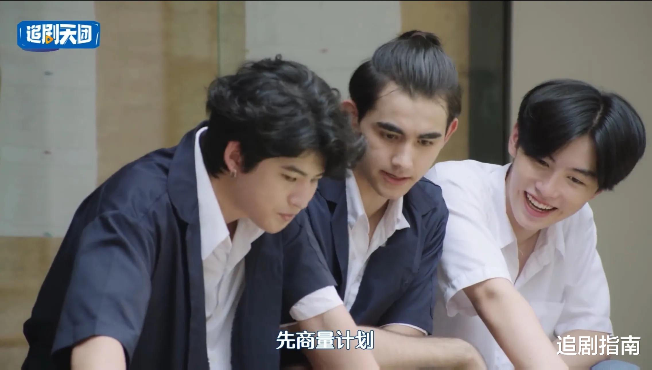 秦岚|泰剧《两小无拆》开播！太子爷搭档陈炳林，上演甜蜜竹马恋！