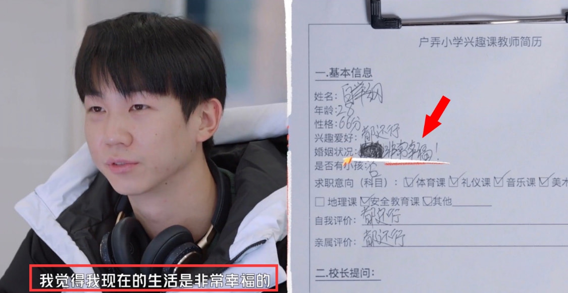 白举纲|恭喜！白举纲自曝已结婚，直言现在非常幸福，女方长相公开很可爱