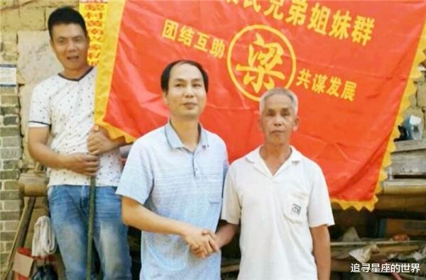 富二代 49岁大叔娶19岁娇妻，21年连生15娃，如今全家成网红，靠直播挣钱