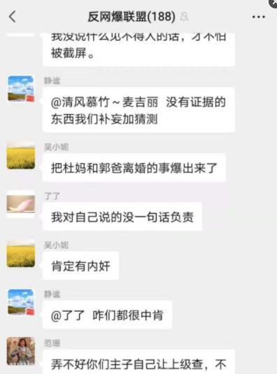 游戏小郎君 郭威姚策错换案：“佩鑫文化”称有两次抓住重要证人，一次被转移