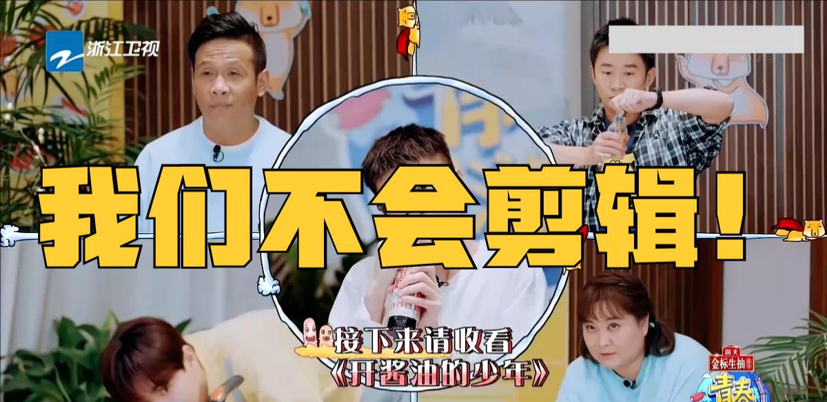 哈哈哈哈哈|《青春环游记3》欠观众的，《哈哈哈哈哈》这操作是故意的吧！