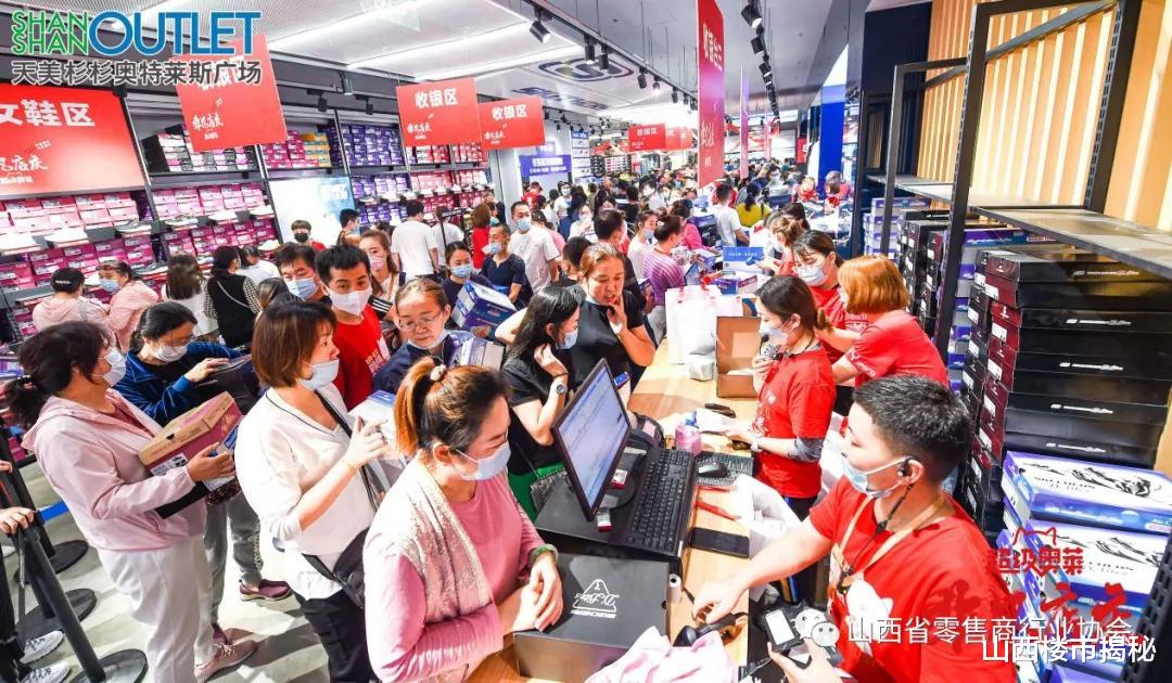 黄石|太原超级奥莱成立，7000多入住奥莱旁，真香