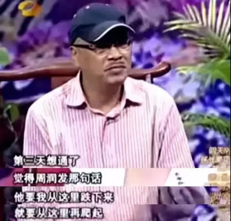 周润发|66岁周润发“人设崩塌”？这才是你要的真相