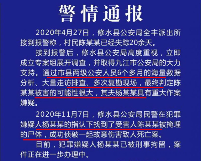 热点微评社 可悲！男子“杀妻埋尸7个月”续：3个女儿竟要求判“父亲”死刑！