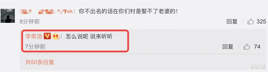 李荣浩|李荣浩双11晚会造型沧桑，满脸胡茬像流浪汉，本尊晒照回应