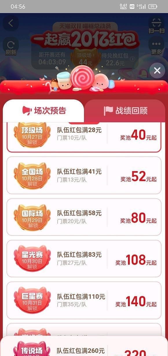 素手挽清说 今年“双11”为啥引众怒？偷摸涨价，限制退货……