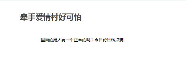 |剧情戏剧化到“不敢想”的6部综艺，若你全都看过，那恭喜你！