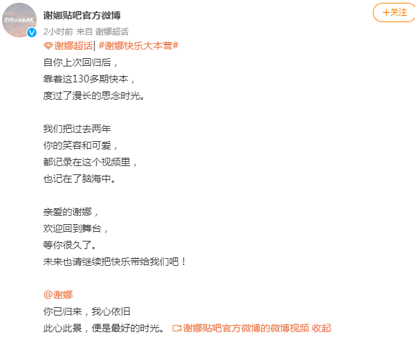 谢娜|谢娜产后首次现身？穿宽松卫衣包裹严实，腿部纤细身材未变形