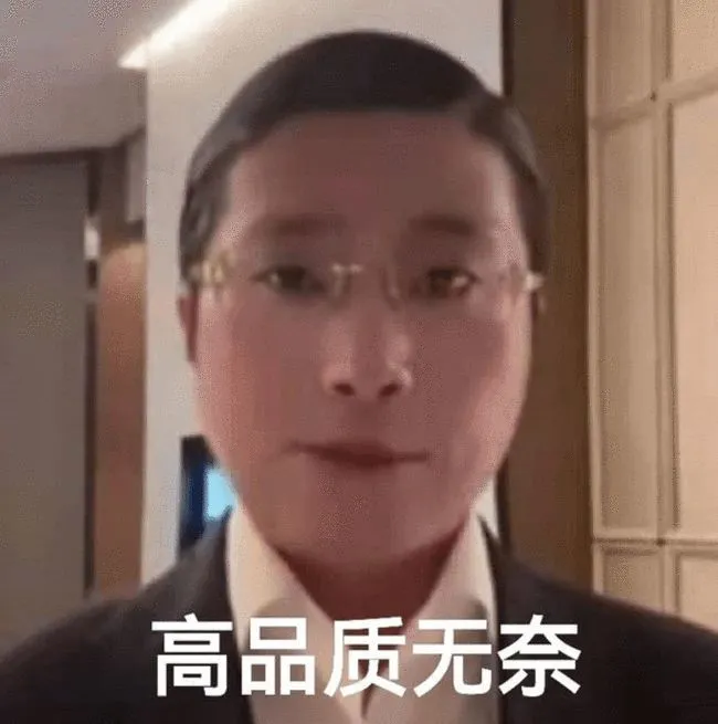 吴谨言|她比郑爽还恶心