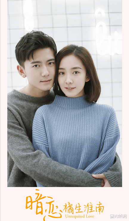 暗恋橘生淮南|评分不合理？胡一天《暗恋橘生淮南》导演发文，请求放过这部剧