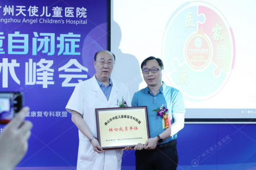 华夏纵横 你未康复，我不敢老——2021世界自闭症日