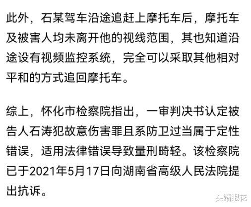 头婚眼花|男子摩托车被盗，驾车追赶时撞死小偷，检方认定是故意杀人