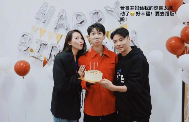 张晋|13届快男重聚为白举纲庆生，蔡少芬张晋也为“儿子”送惊喜，小白被感动哭
