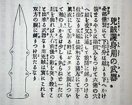 廖添丁|像漫画书一样的动作游戏《廖添丁》，成功唤起了闽南人的乡愁