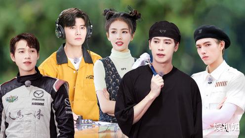 白梦妍|辰时夫妇合体！貌似并没有什么cp感，原因还是因为这个