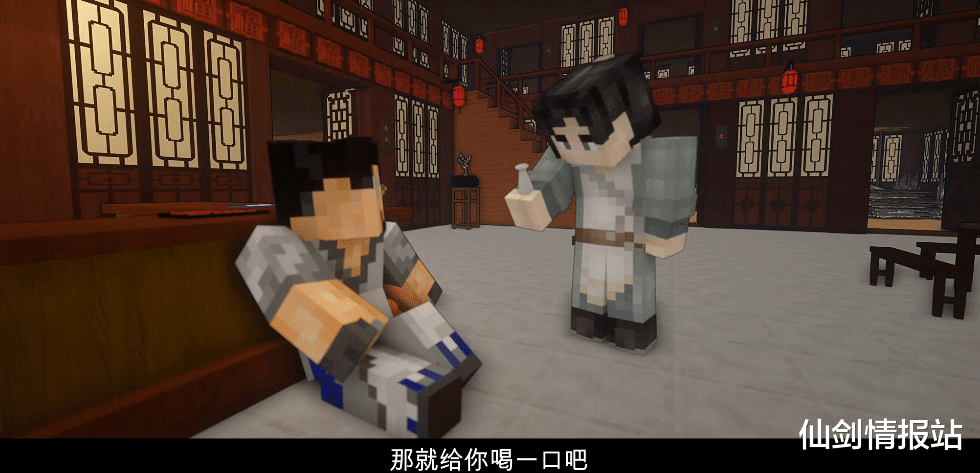 同人|同人逼死官方系列：在Minecraft里面翻拍仙剑，这是什么神仙？