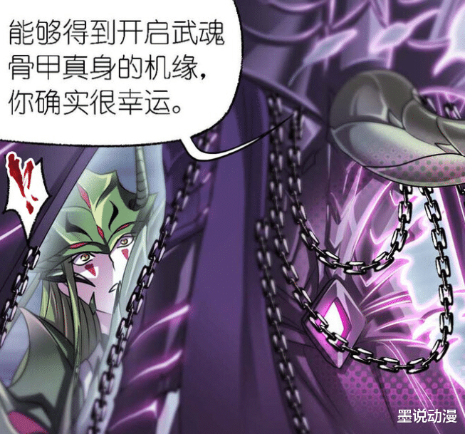 武魂|斗罗大陆：神性存在差距，鬼斗罗开启第二天赋技能，毒斗罗被重创