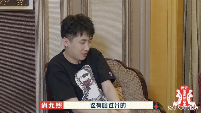 尚九熙|尚九熙被德云团综节目组“欺负”,张九南替他鸣不平,九熙:没事