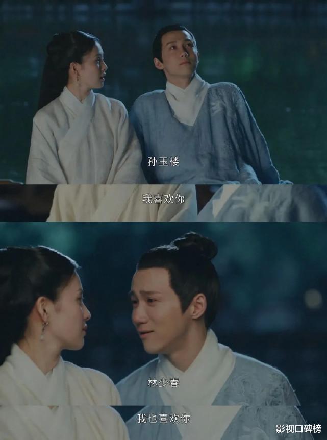 白玦|2021年国产剧CP大赏,你嗑了几对?