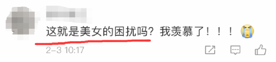 金泫雅|女星都要努力减肥？泫雅喝运动饮料增肥，网友：这就是美女的困扰吗？