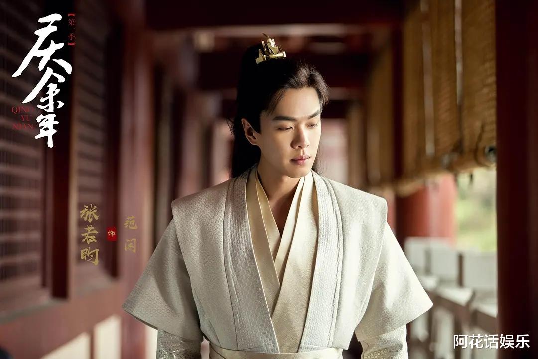 张若昀|《雪中悍刀行》央视将播，张若昀王倦黄金搭档再聚首，阵容超豪华！